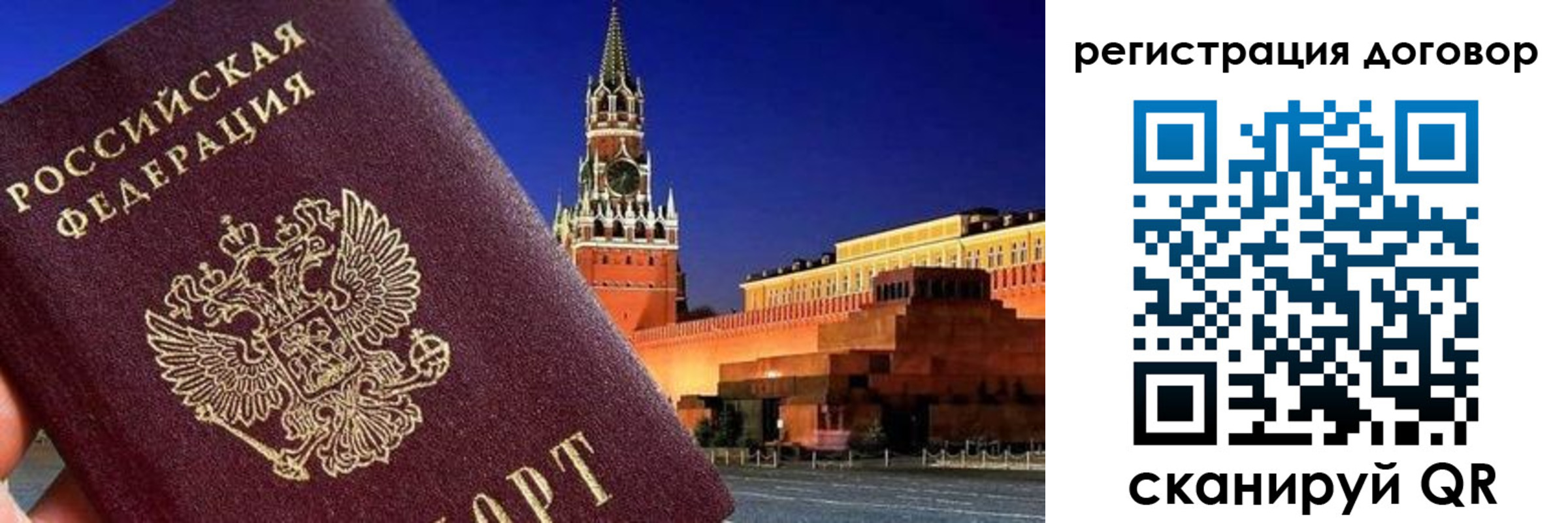 прописка регистрация в Нязепетровске