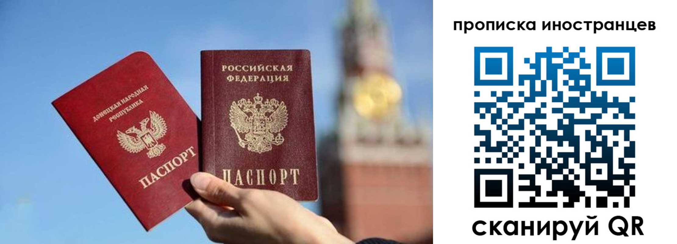 прописка штамп в Нязепетровске