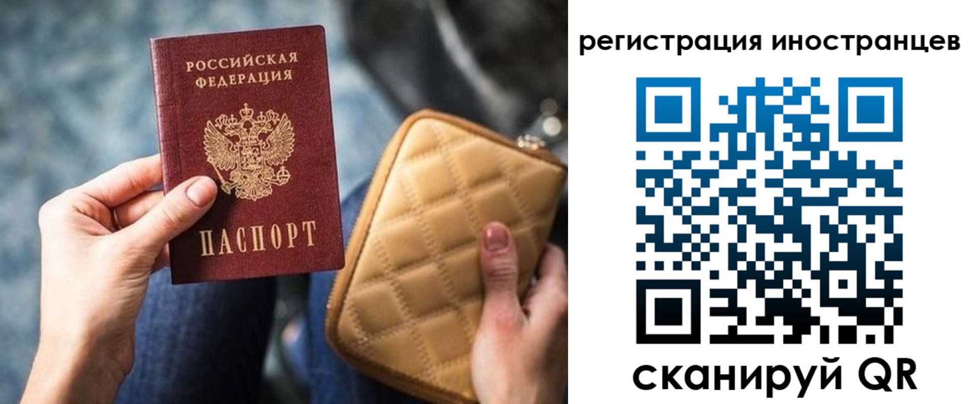 прописка для кредита в Нязепетровске